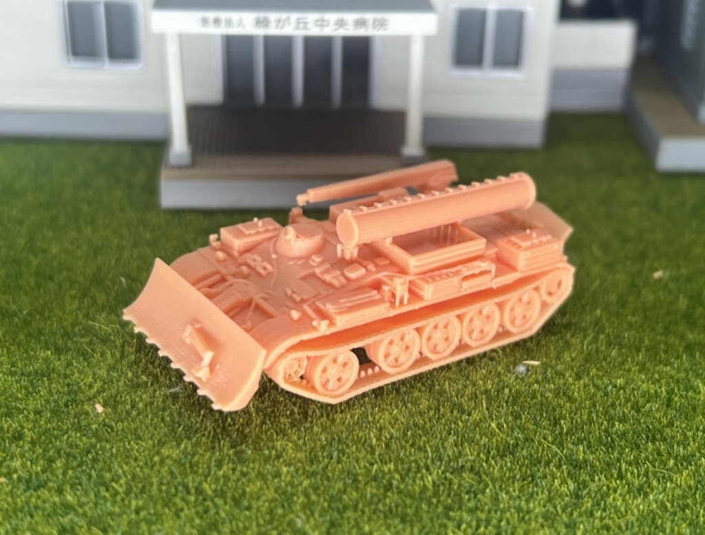 962 1/144 VT55 装甲回収車 排土板付き