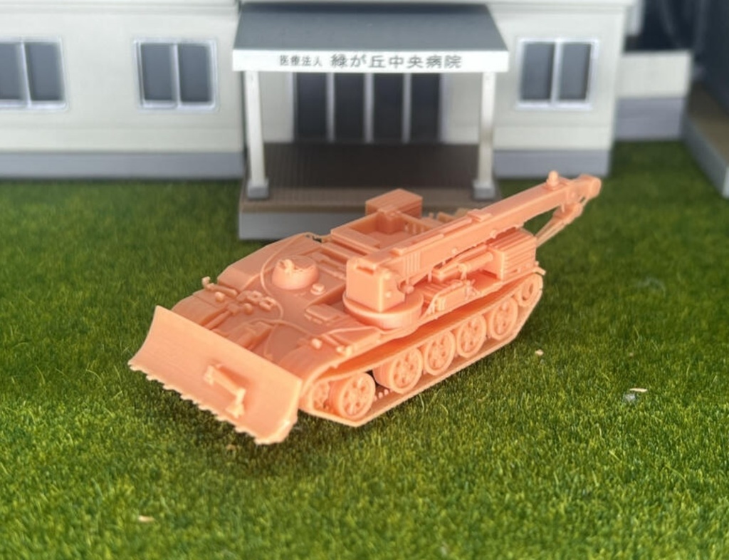 960 1/144 T55 TK 装甲回収車 排土板付き