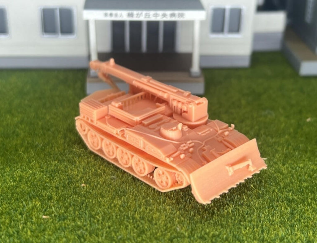960 1/144 T55 TK 装甲回収車 排土板付き