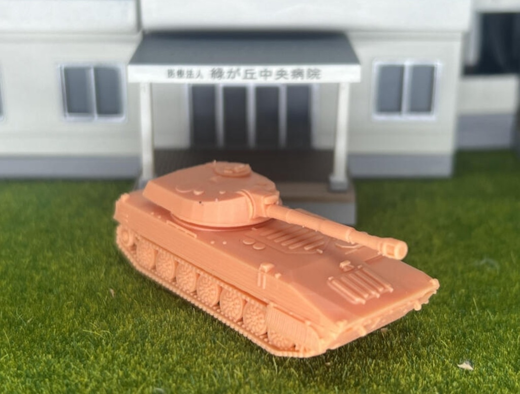 957 1/144 2S1グヴォズジーカ 122mm自走榴弾砲