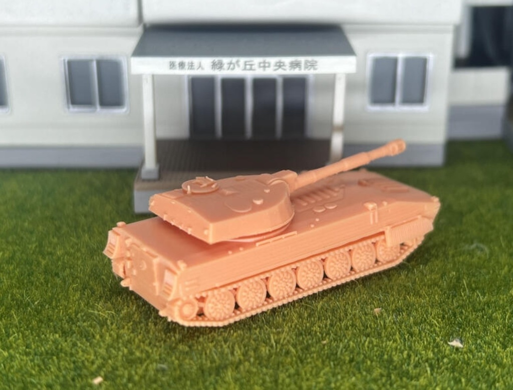 957 1/144 2S1グヴォズジーカ 122mm自走榴弾砲