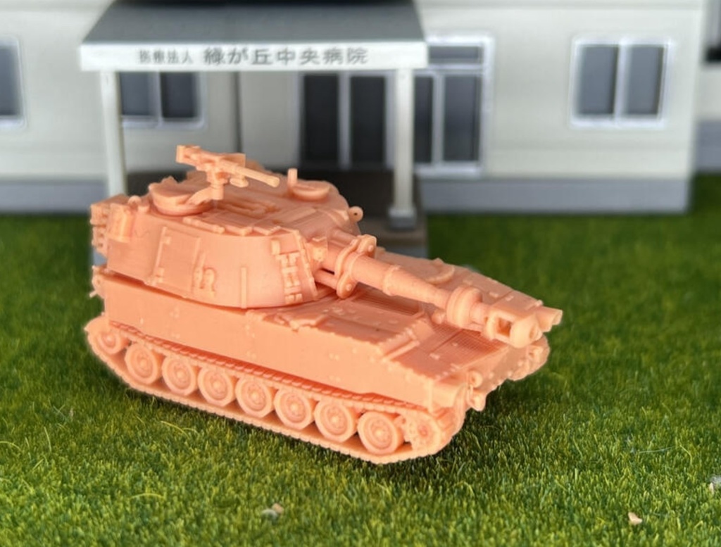 946 1/144 m109a1 155mm自走榴弾砲 後期型