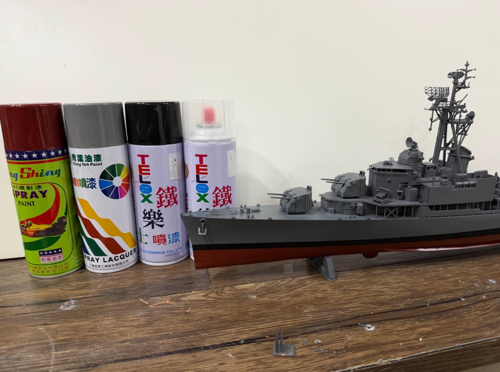 1/144 DD-902 衡陽號