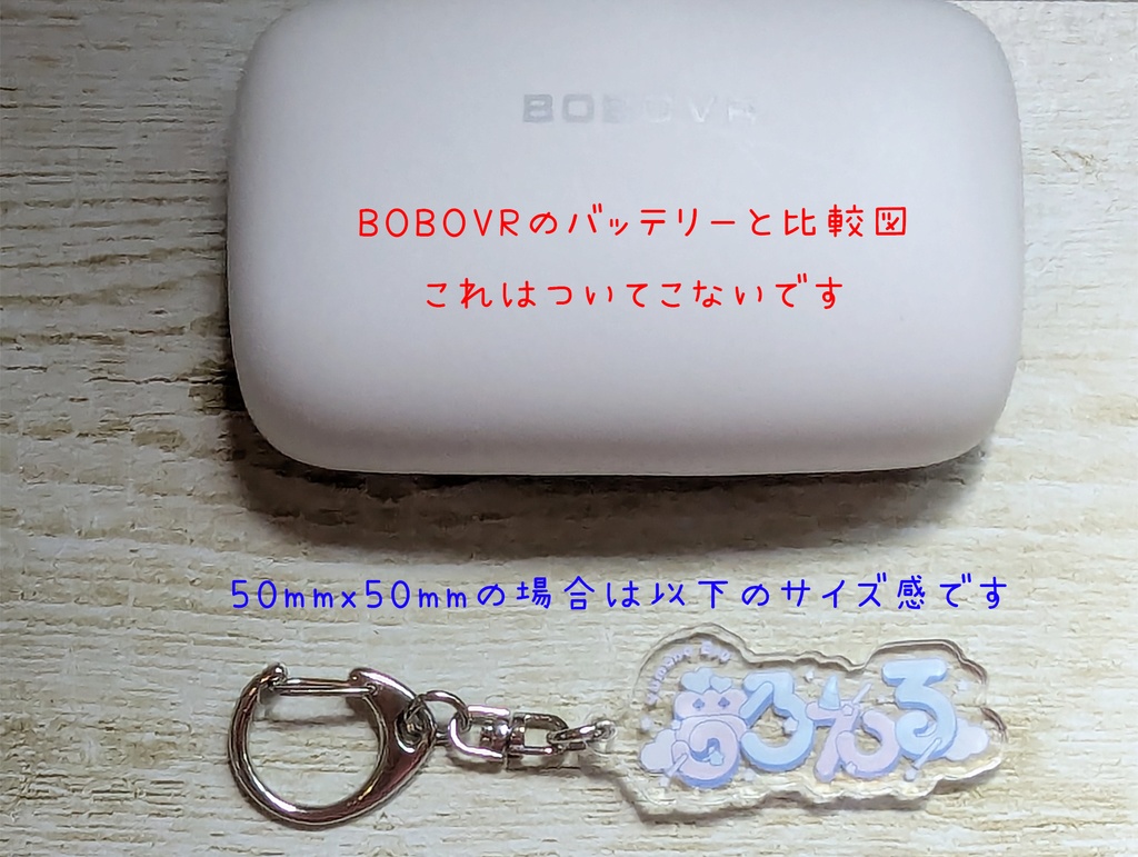 夢乃える公式【ロゴアクリルキーホルダー】VRCHATでもリアルでも!今だけ限定!VRCHAT向けデータ付き!