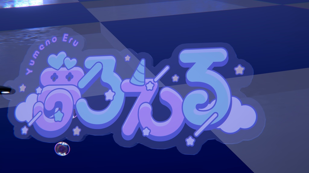 夢乃える公式【ロゴアクリルキーホルダー】VRCHATでもリアルでも!今だけ限定!VRCHAT向けデータ付き!