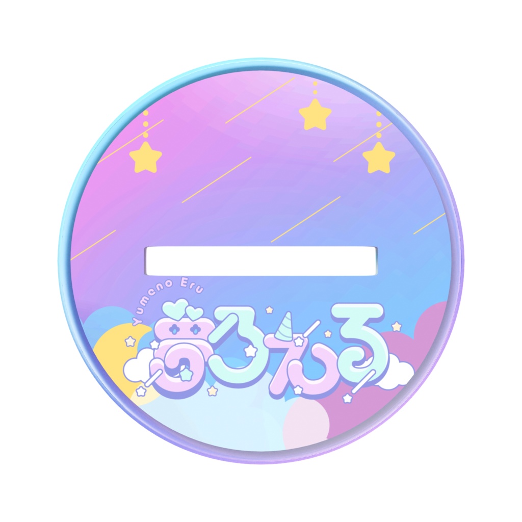 夢乃えるロゴ入り シフォショコオーロラアクスタ