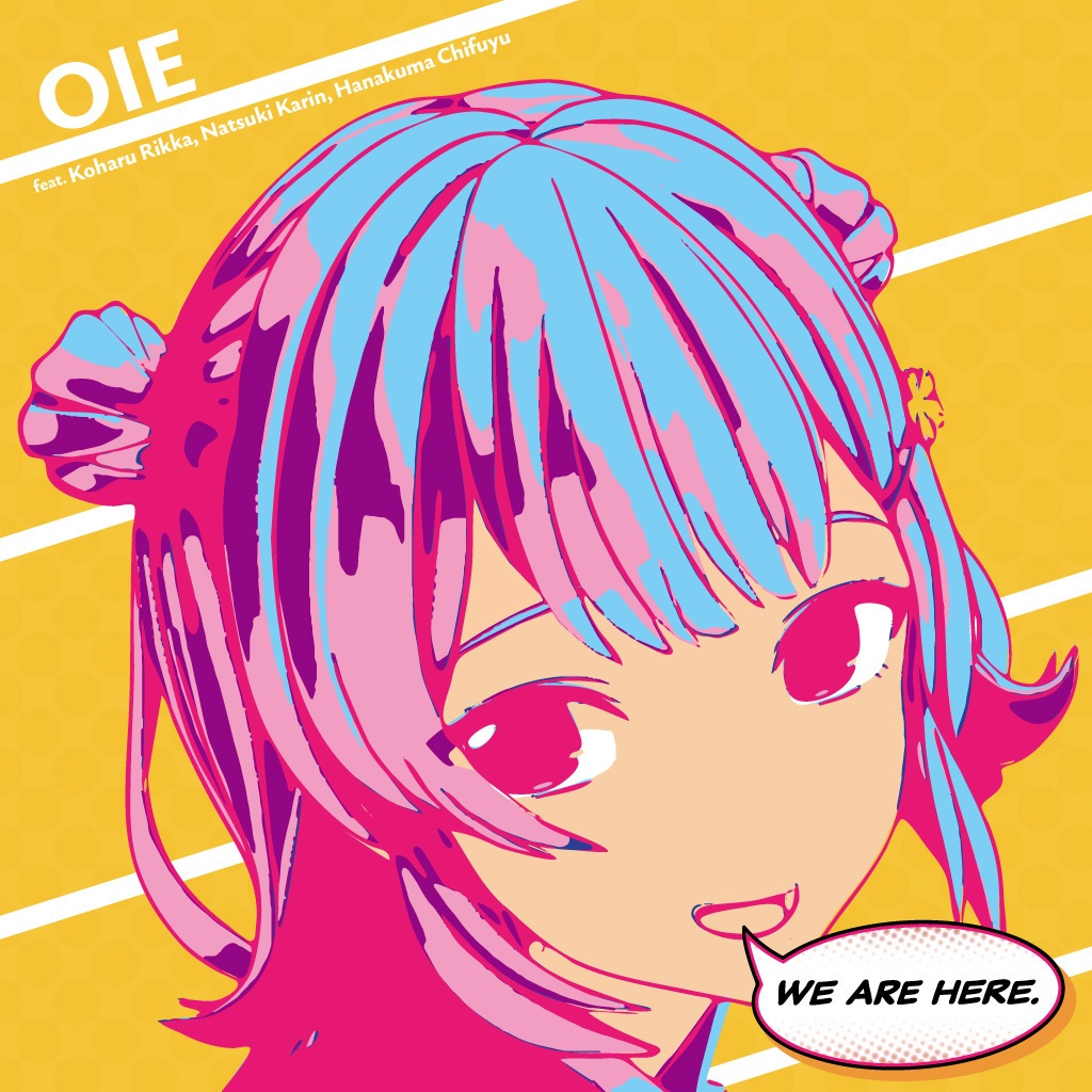 【CD Album】We are Here