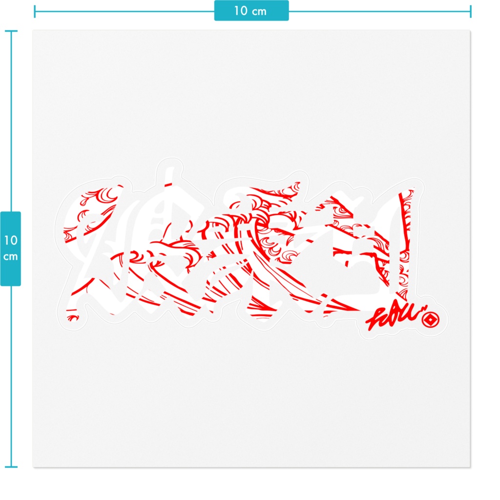 波乗りOE-WHITEXRED