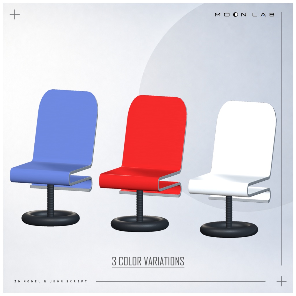 BouncyChair