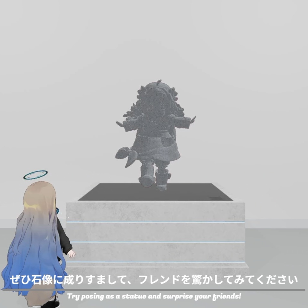 石像になれる台座 / StatueStage