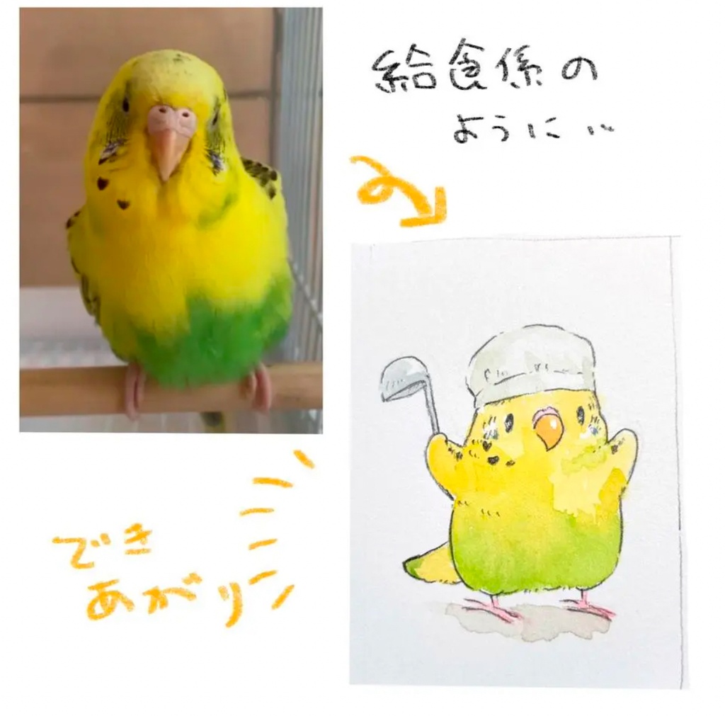 小鳥さんの似顔絵
