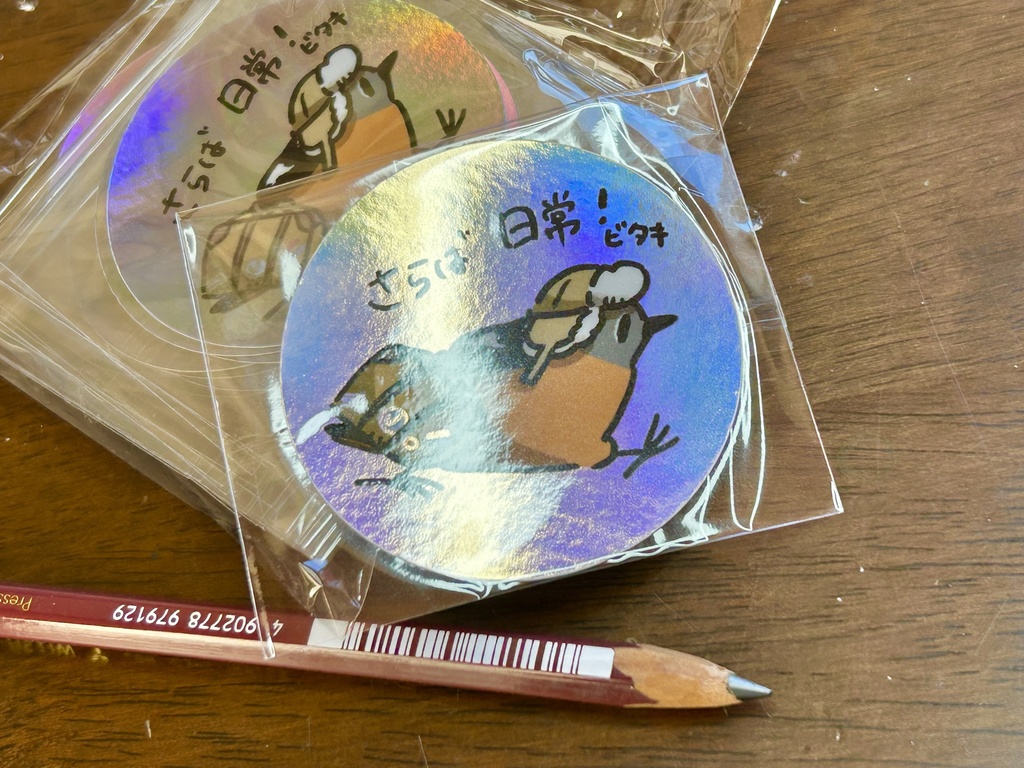 秋の小鳥事変2025【イラストカード・シール】