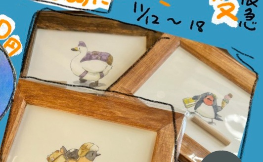 秋の小鳥事変2025 【原画】