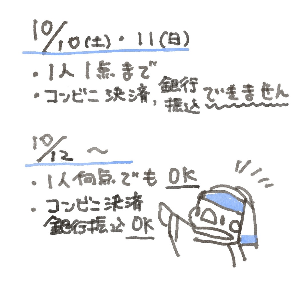 キンカ名画【額付き原画】