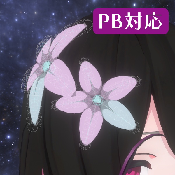 【原神】インテイワット【PB対応】