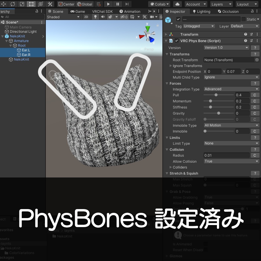 ふにふに猫耳ニット帽【PB対応】