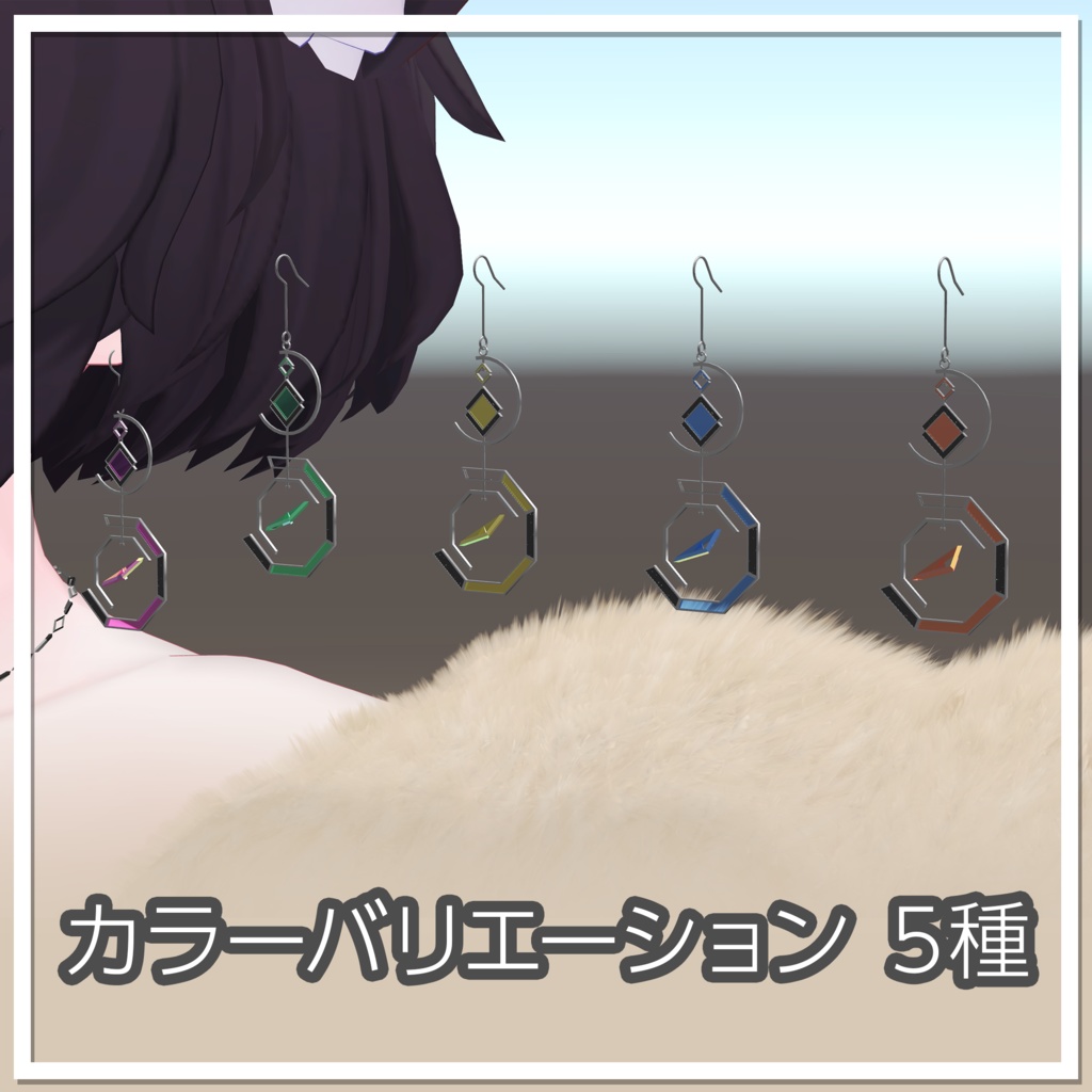 【回る!】トライロットピアス【MA対応】