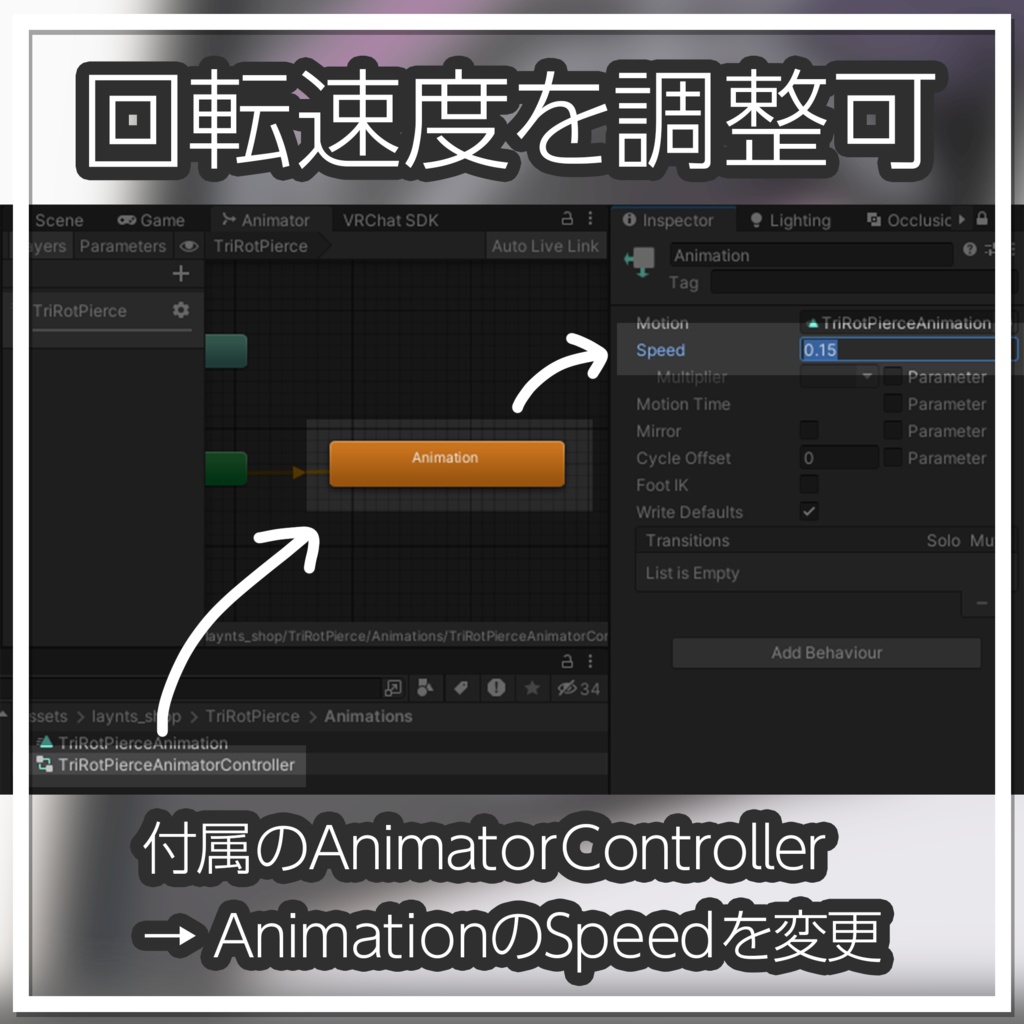 【回る!】トライロットピアス【MA対応】
