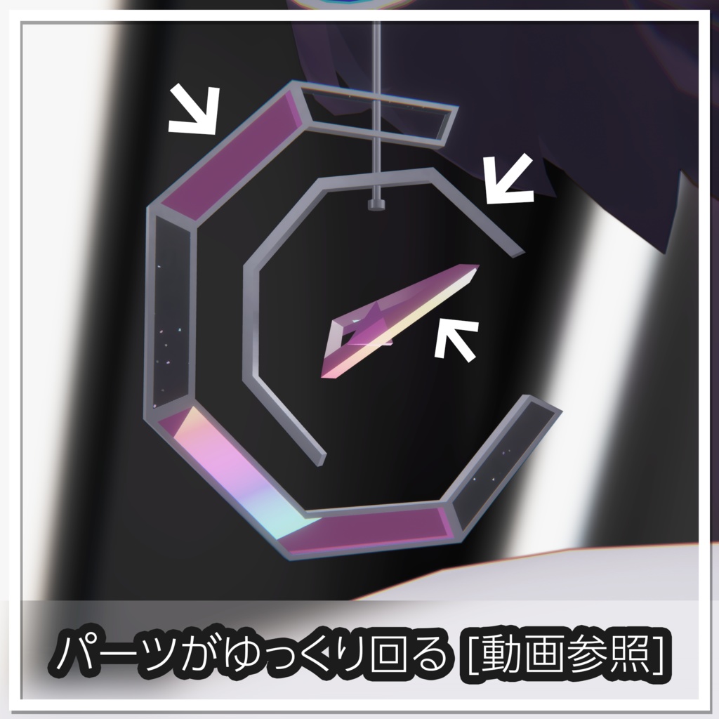 【回る!】トライロットピアス【MA対応】