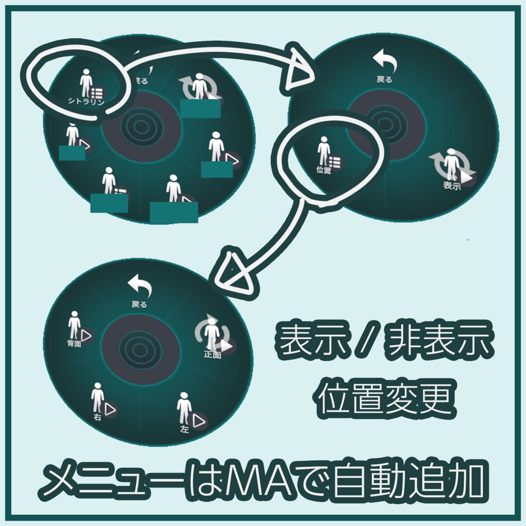 【原神】シトラリン【MA設定済み】