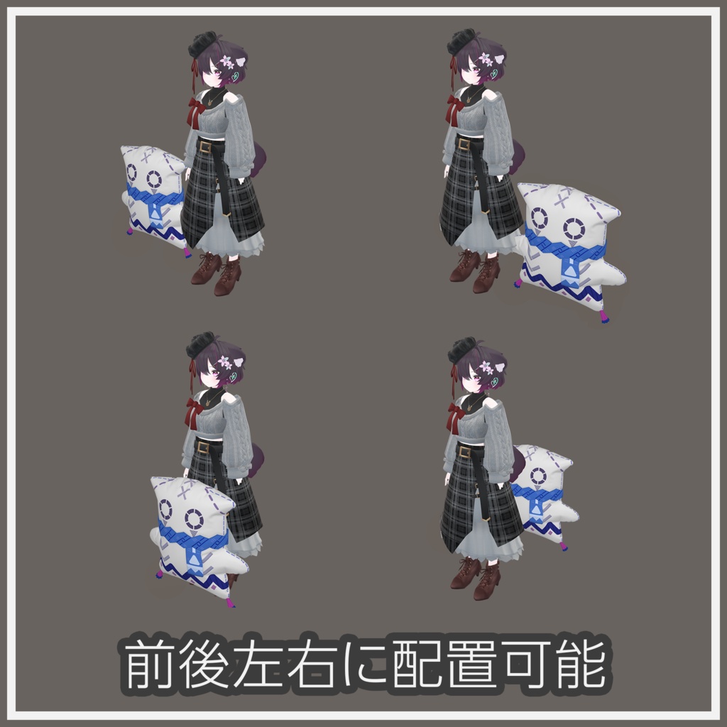 【原神】シトラリン【MA設定済み】