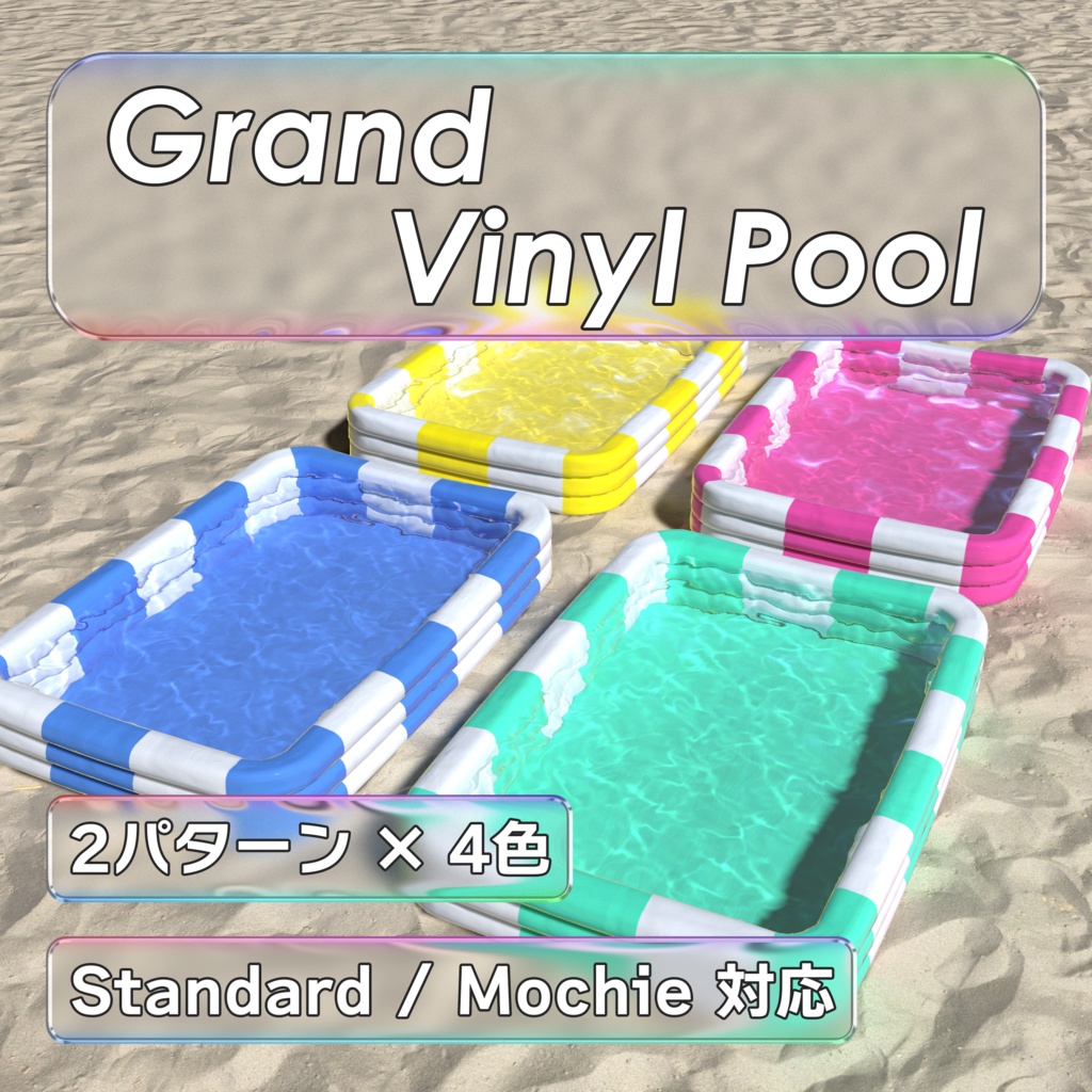 Grand Vinyl Pool
