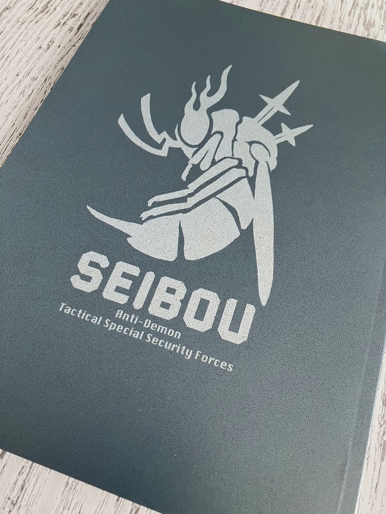 SEIBOU:青蜂