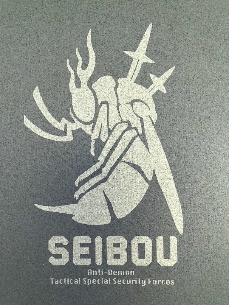 SEIBOU：青蜂