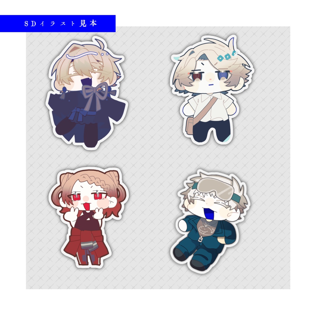 有償依頼・コミッション窓口