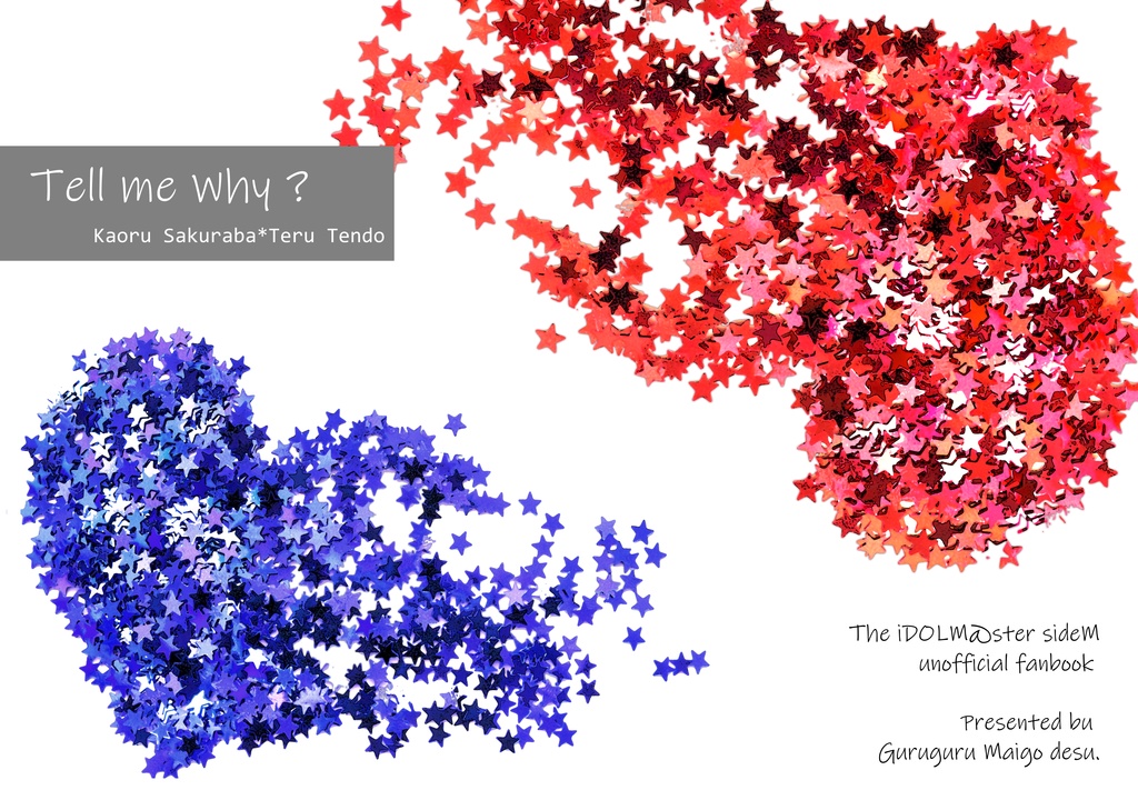 Tell me Why?（Mマス／薫輝）