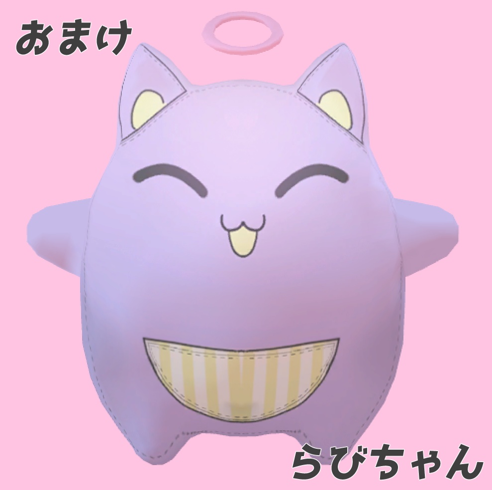 オリジナル3Dモデル【アメル】ver1.02