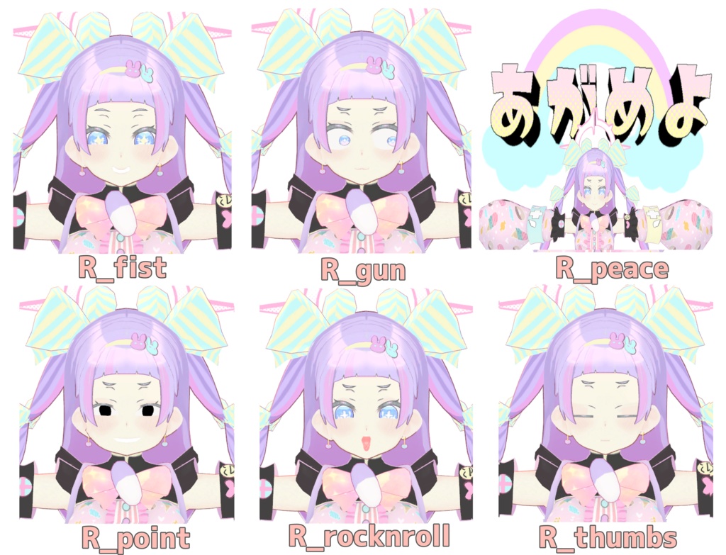 オリジナル3Dモデル【アメル】ver1.02