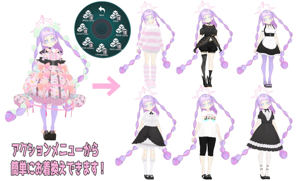 オリジナル3Dモデル【アメル】ver1.02