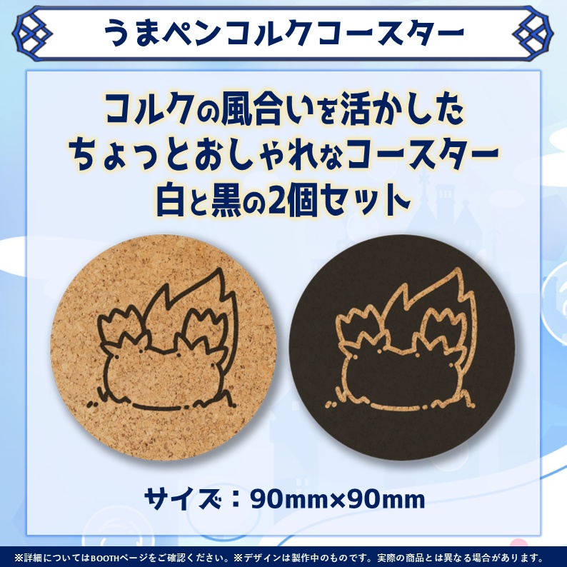 錨月なじみ誕生日記念グッズ2025