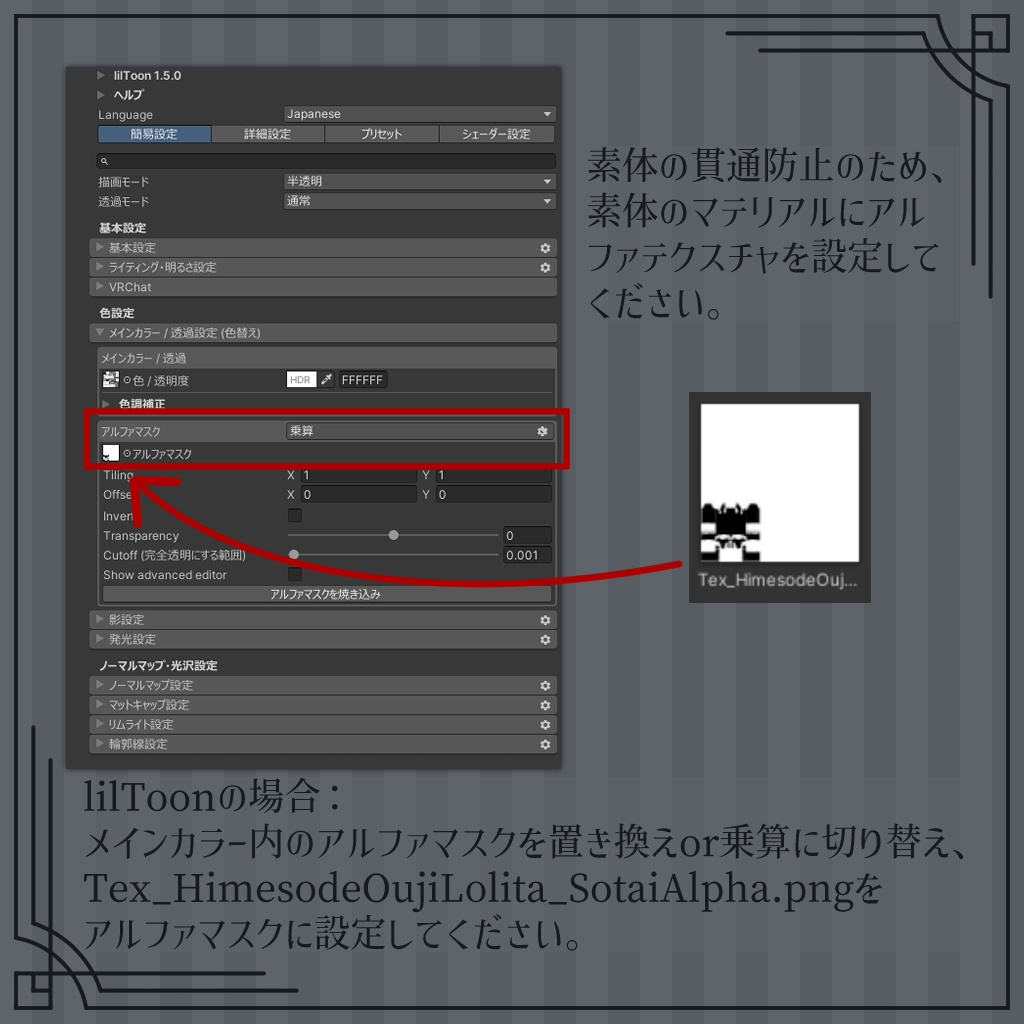 【ニール対応】姫袖王子ロリィタ