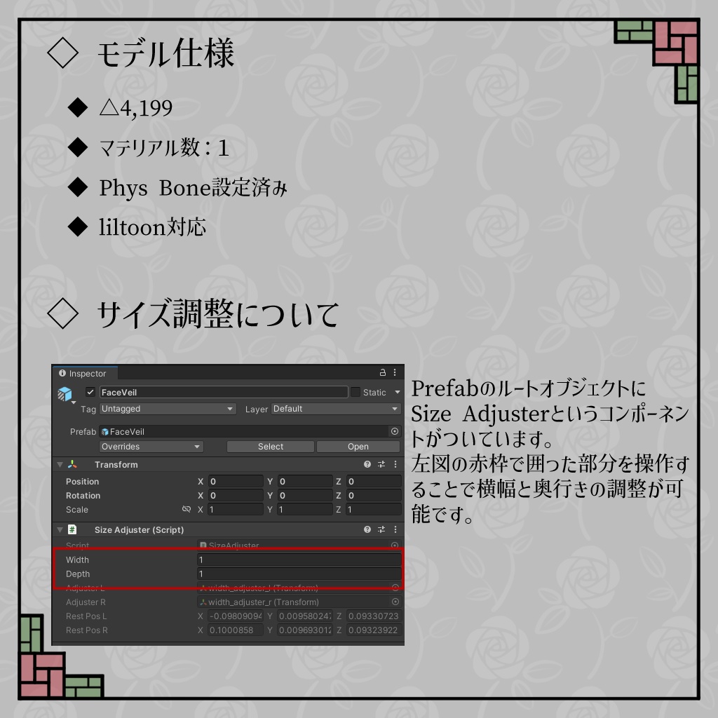 薔薇とリボンのフェイスベール
