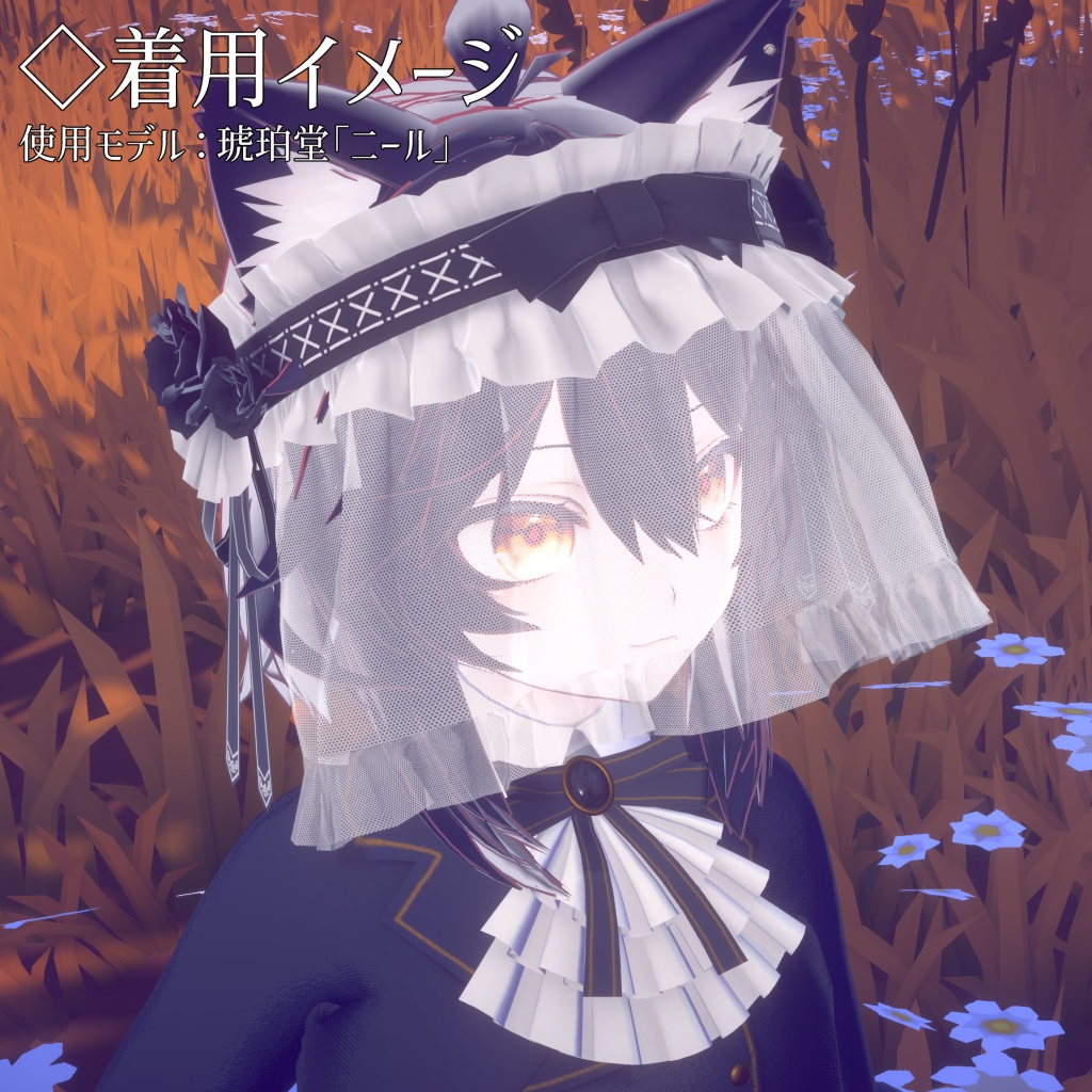 薔薇とリボンのフェイスベール