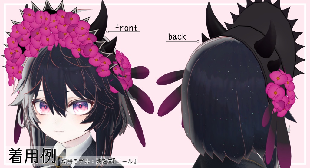 花の小悪魔ヘッドドレス