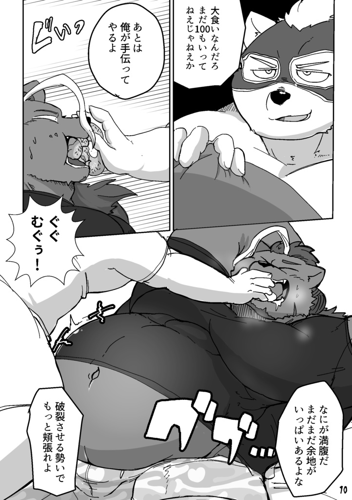 現役プロレスラー 100kg 特盛肥育計画