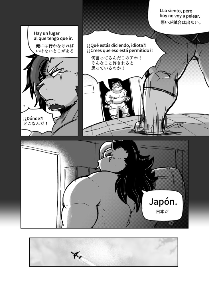 ブラックサンダー