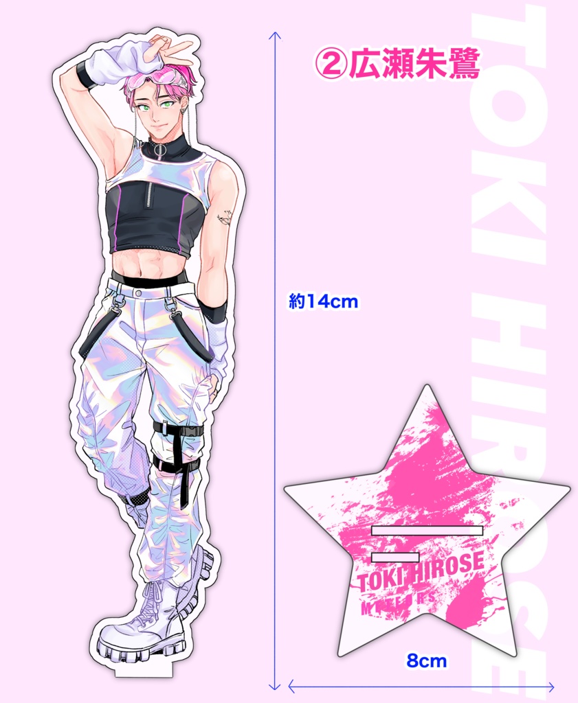 オメガ≠アイドル アクリルスタンド