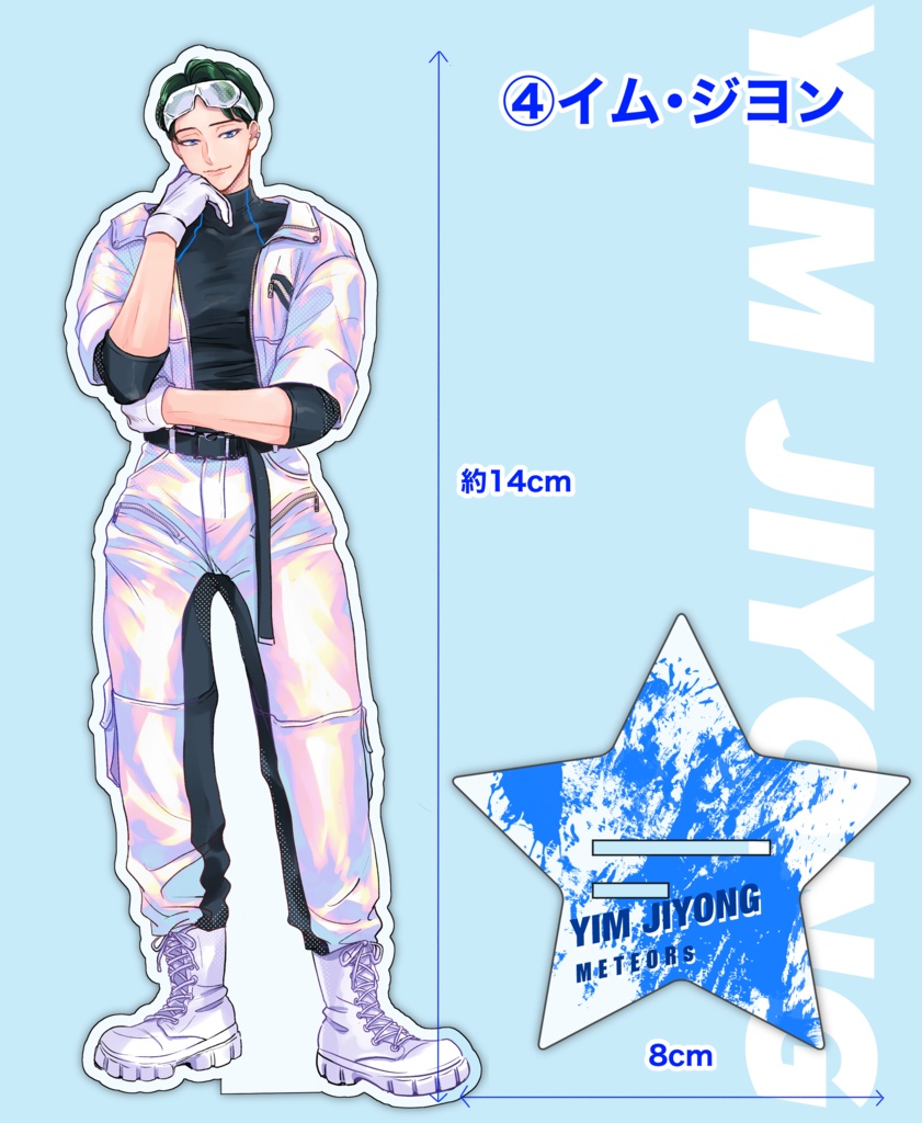 オメガ≠アイドル アクリルスタンド