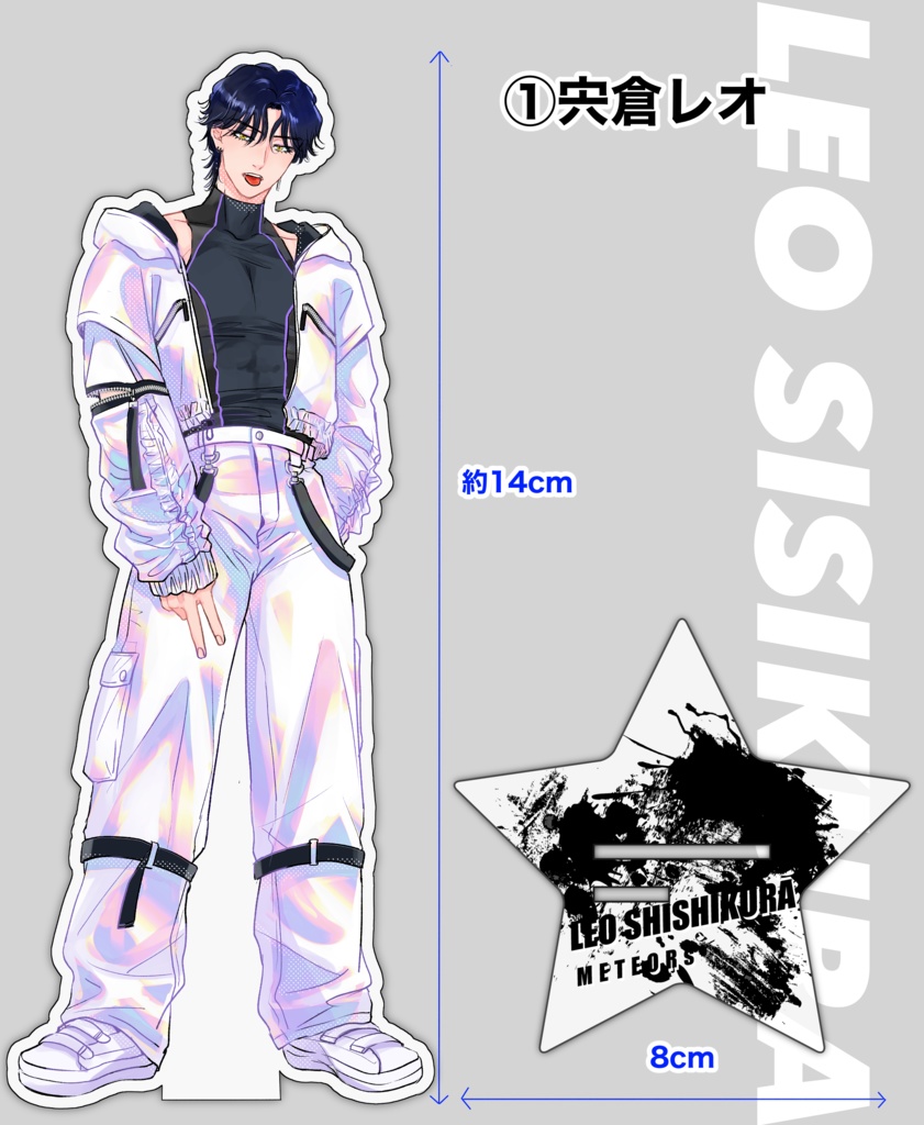 オメガ≠アイドル アクリルスタンド