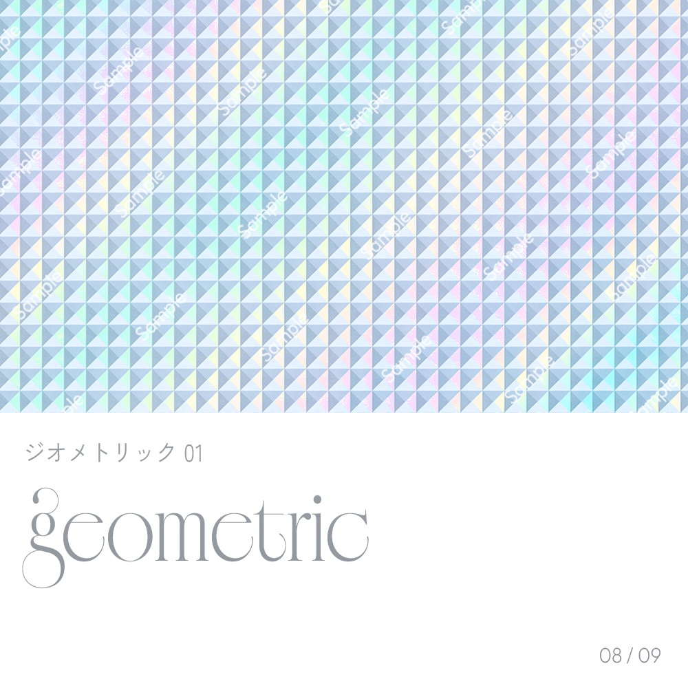 【商用利用可】パステルカラーのきらめきのホログラム9点セット