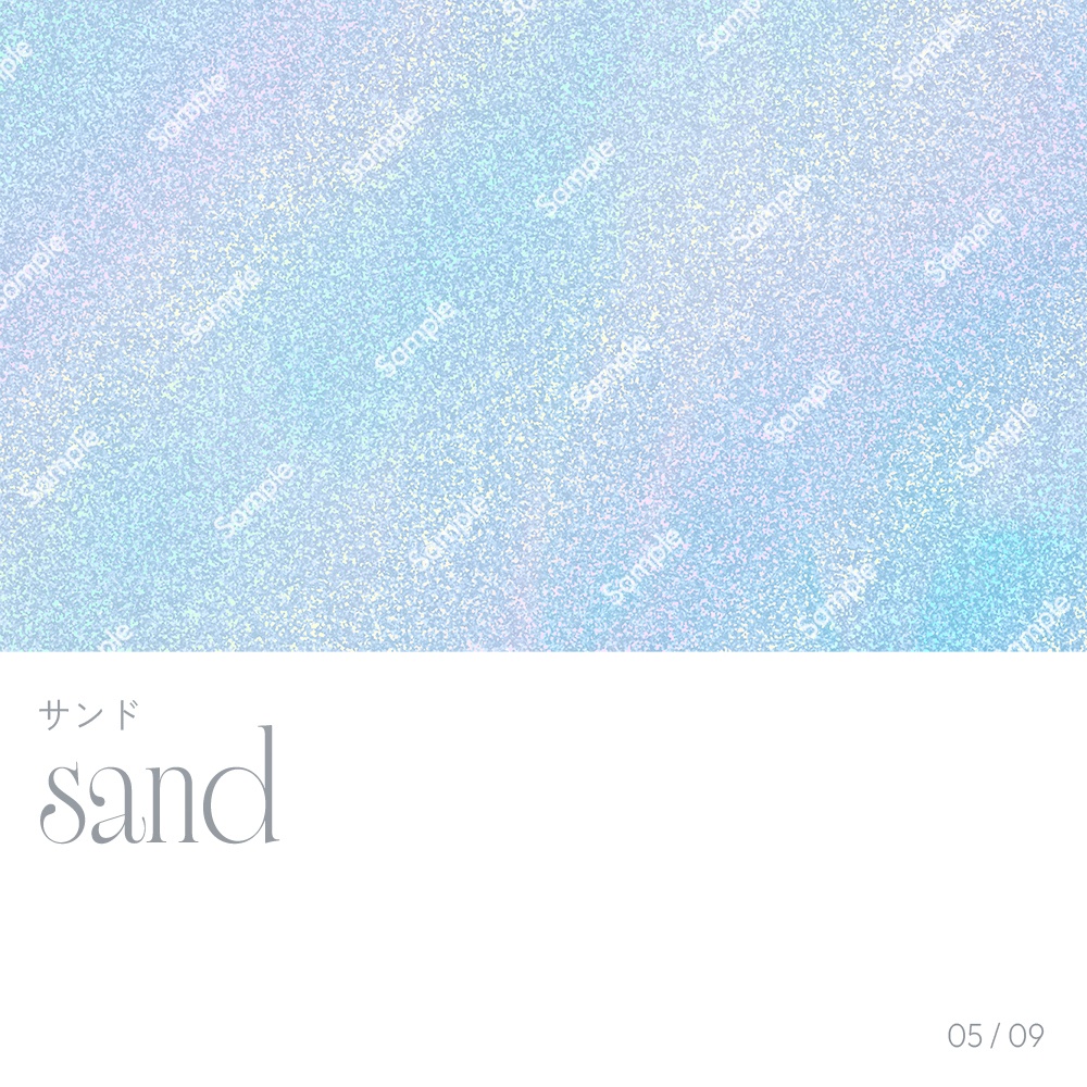 【商用利用可】パステルカラーのきらめきのホログラム9点セット