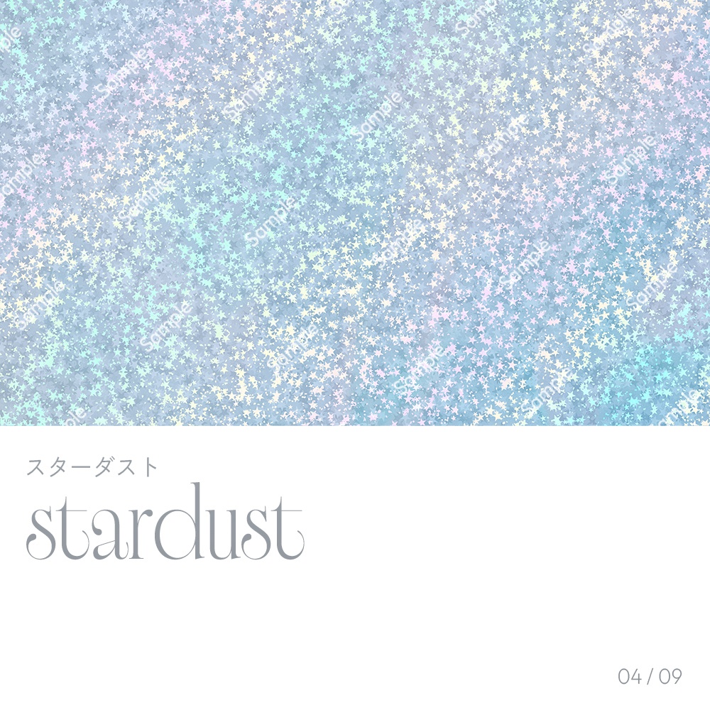 【商用利用可】パステルカラーのきらめきのホログラム9点セット