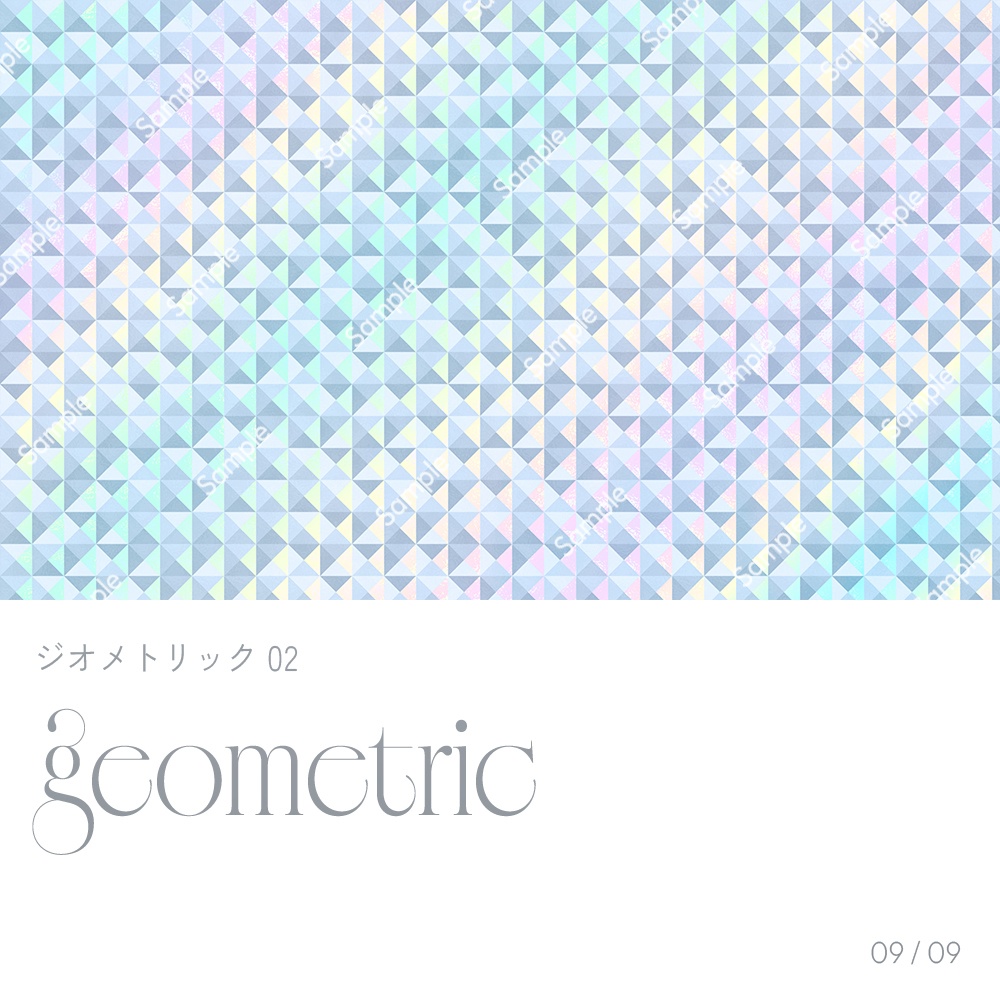 【商用利用可】パステルカラーのきらめきのホログラム9点セット