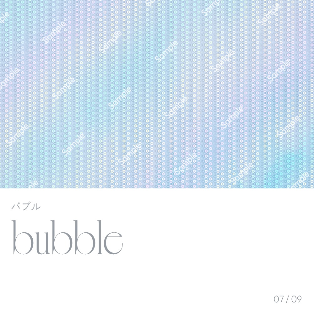 【商用利用可】パステルカラーのきらめきのホログラム9点セット
