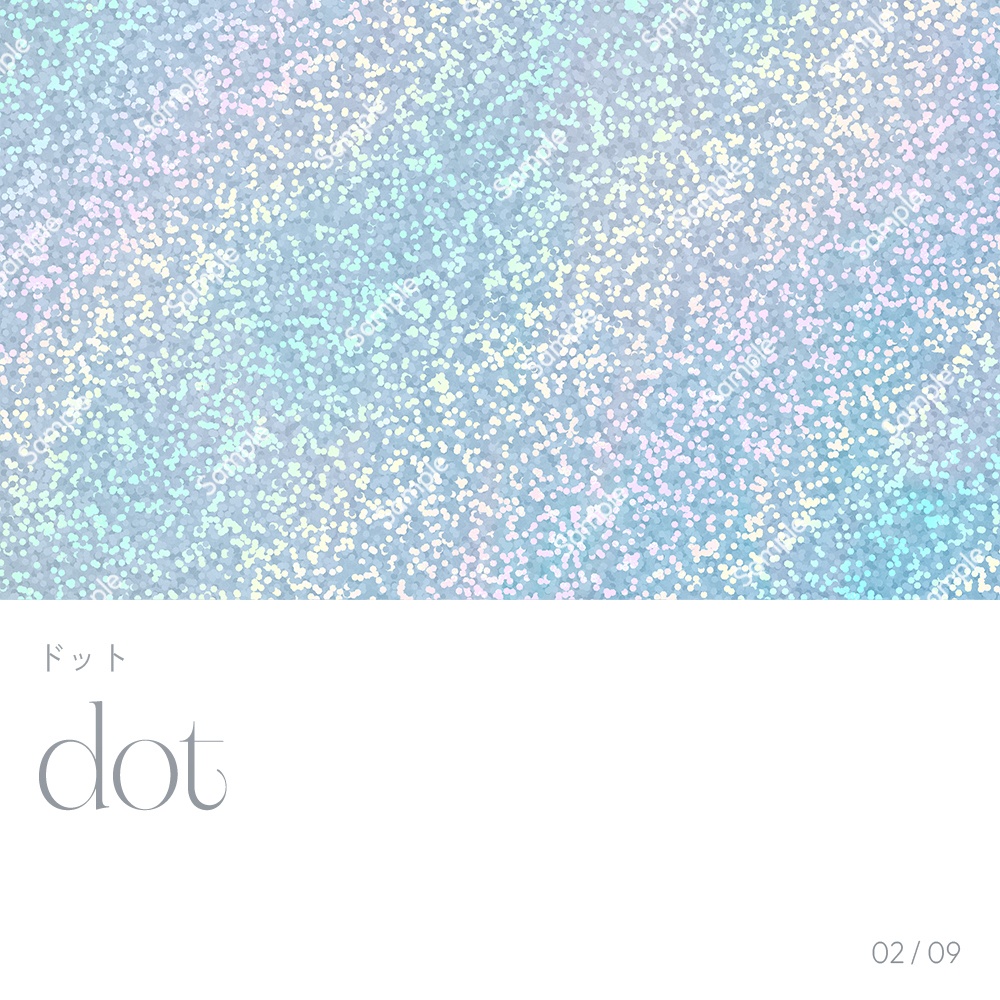 【商用利用可】パステルカラーのきらめきのホログラム9点セット