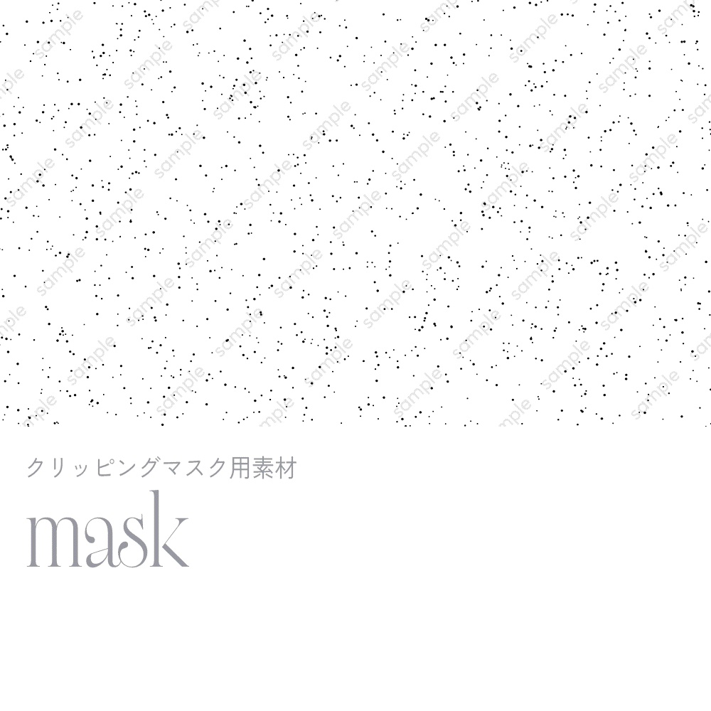 【散布表現ができるクリッピングマスク用素材付属】グリッター・ラメ素材セット